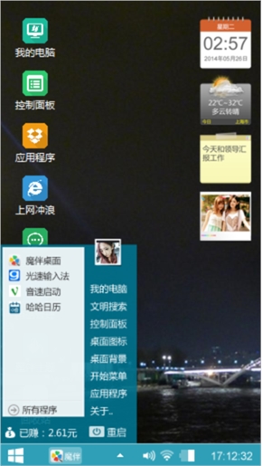 埃菲尔铁塔