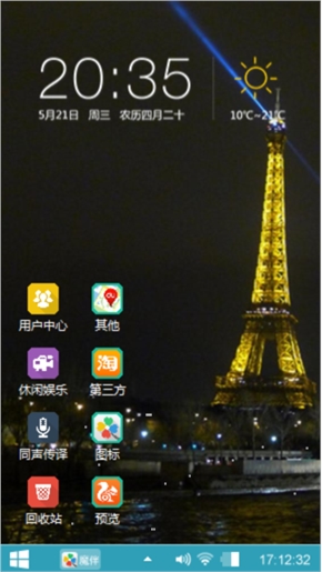 埃菲尔铁塔
