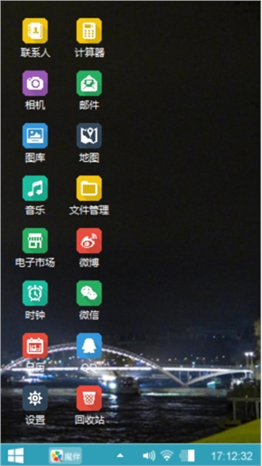 埃菲尔铁塔