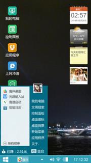 埃菲尔铁塔