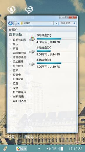 城市一隅