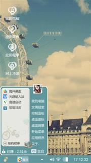城市一隅
