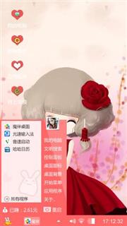 花花菇凉