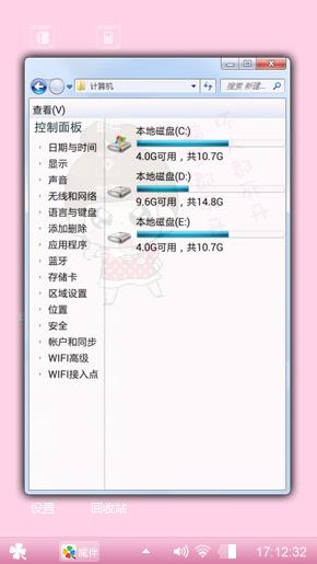 霸气小Q