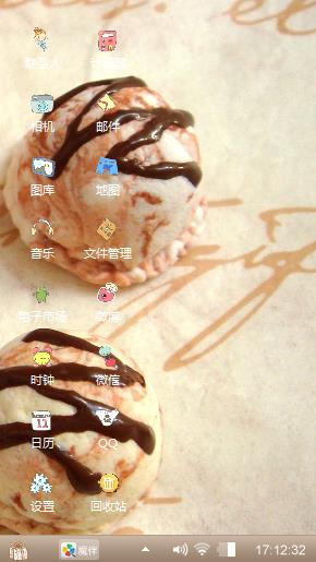 一看就很美味