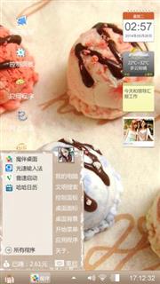 一看就很美味