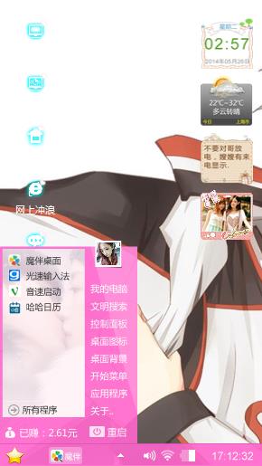 漫控