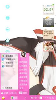 漫控