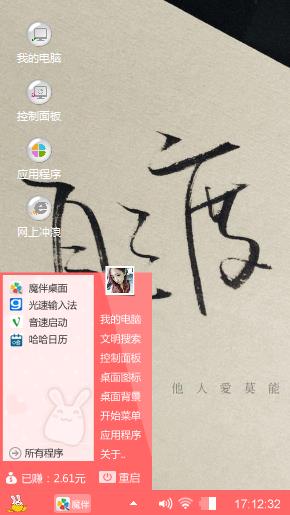 迪卡