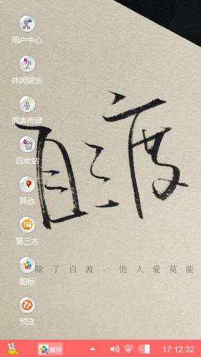 迪卡
