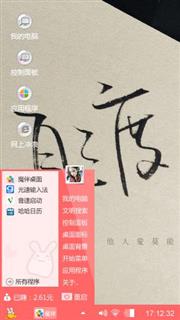 迪卡