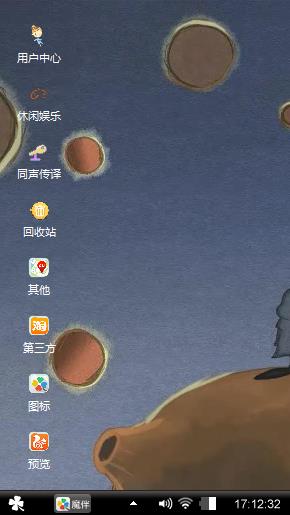 孤独的世界