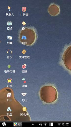 孤独的世界