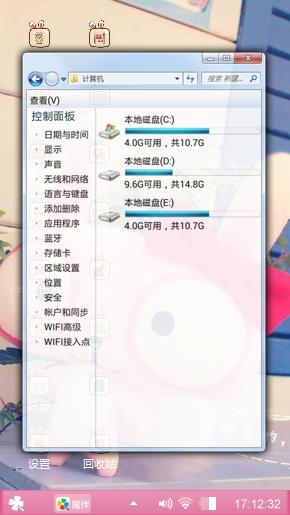 可爱的卡通兔