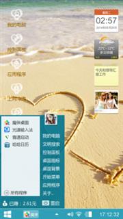 心连心