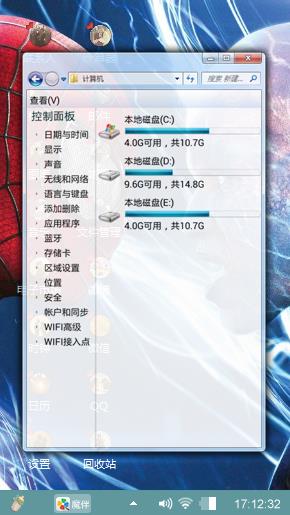 蜘蛛侠