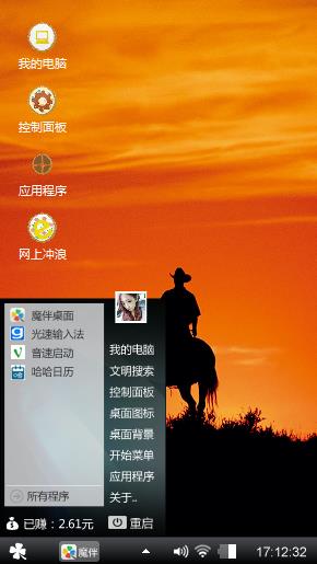 哈哈