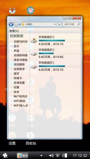 哈哈