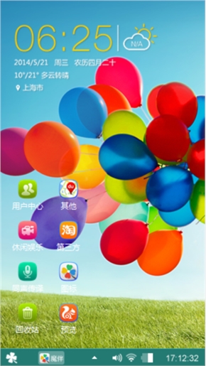 彩色气球