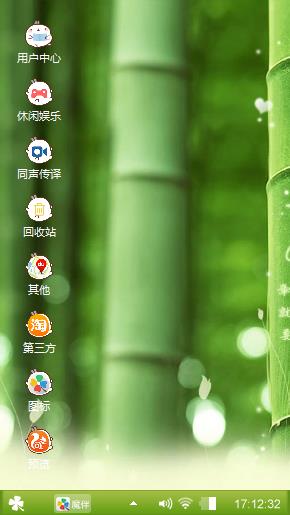 翠竹