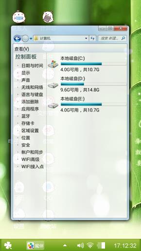 翠竹