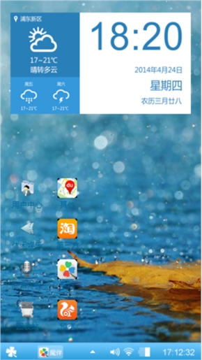 秋风阵阵
