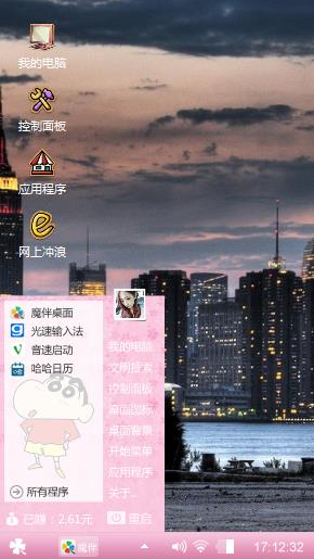 呃呃😊