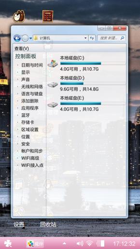 呃呃😊