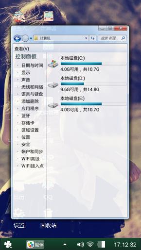 好喝估计要u他冯绍峰v