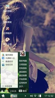 好喝估计要u他冯绍峰v