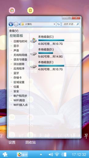 粉红色的梦