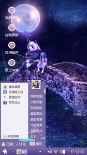 来咯哦哦all咯