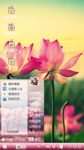 优雅是最美的