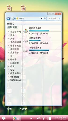 优雅是最美的