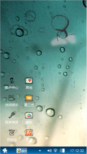 哈哈