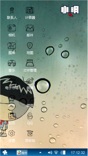 哈哈