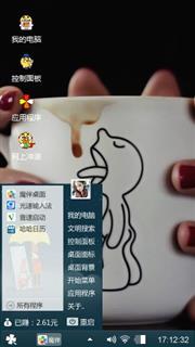 童稚