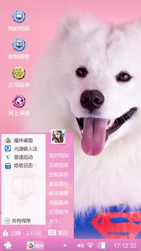 萨摩耶