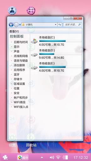 萨摩耶