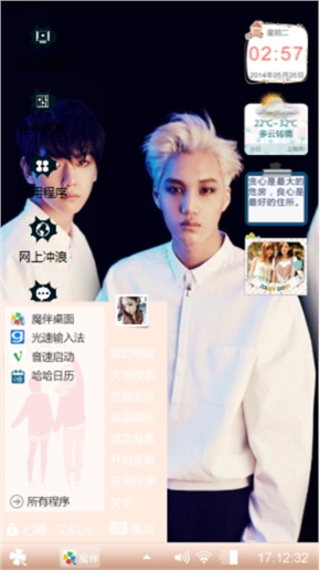 EXO.   K