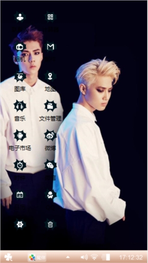 EXO.   K