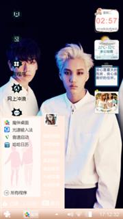 EXO.   K