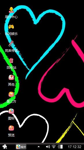 爱心