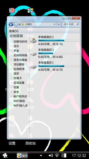 爱心
