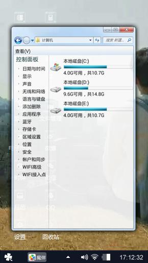 我心中你就是风景