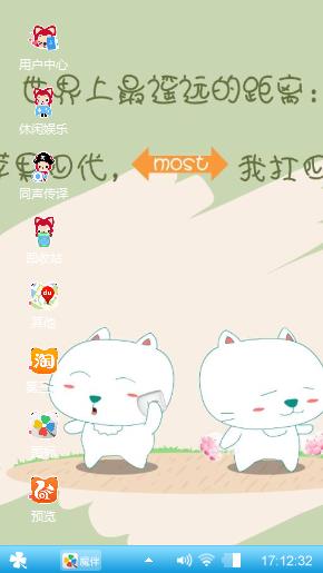 我好想你