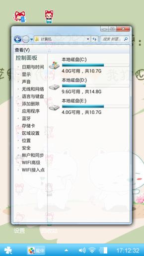 我好想你