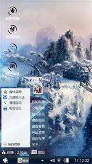 冰雪奇缘