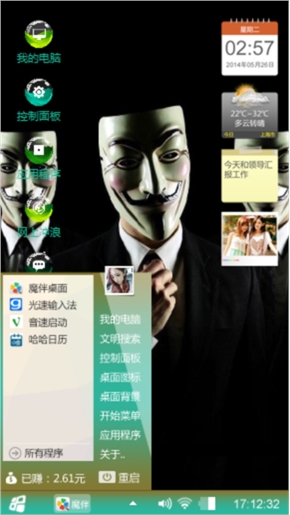 14过去