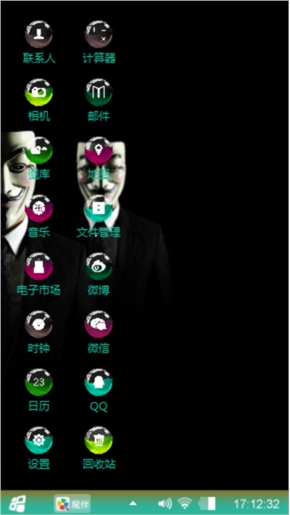 14过去